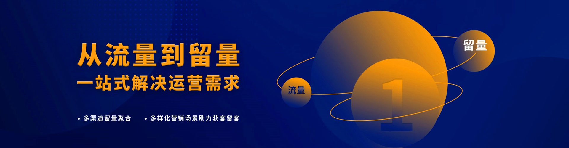 文山百度广告推广